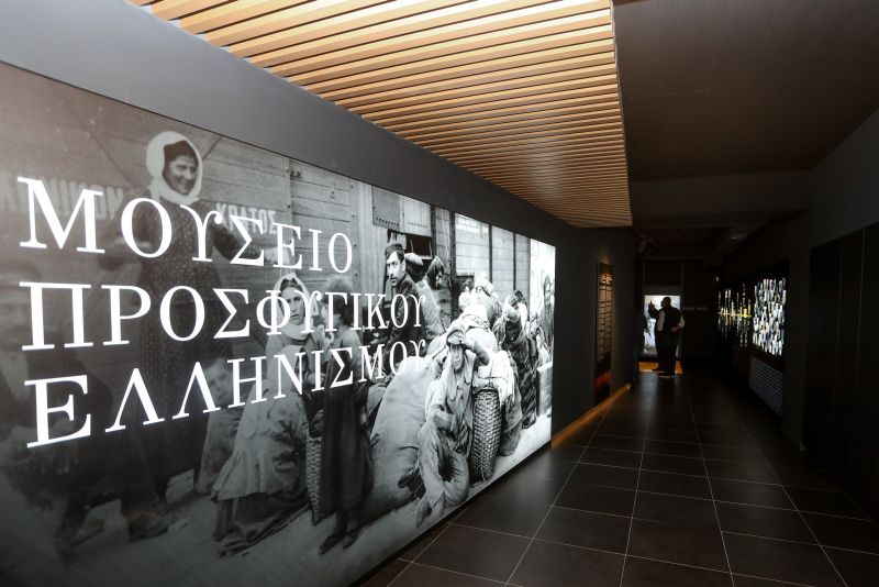 Η-ΑΕΚ-εγκαινίασε-το-Μουσείο-Προσφυγικού-Ελληνισμού-στην-opap-arena-–-Δείτε-βίντεο-και-φωτογραφίες