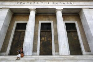 Τράπεζα-της-Ελλάδος:-Αυξήθηκαν-τα-επιτόκια-καταθέσεων-και-δανείων-τον-Νοέμβριο-2023