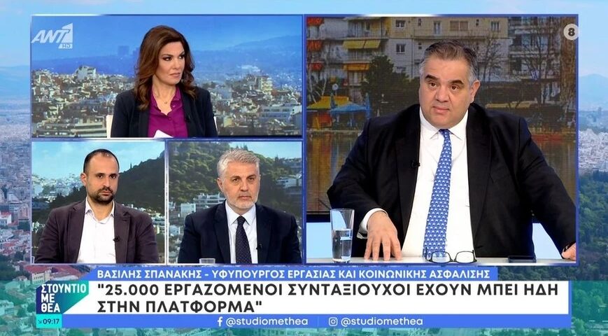 Βασίλης-Σπανάκης:-Βασικός-κυβερνητικός-στόχος-να-φτάσει-ο-μέσος-μισθός-στα-1.500-ευρώ